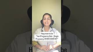 Twin Pregnancy Diet🤰🏻💞#doctor #mother #mom #baby #tips #health #pregnancy #shorts #twins#diet