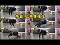 【自宅で筋トレ】腕立て伏せを強くするトレーニング。7種目で手首から背中まで強化!初心者の方もこれをやってプッシュアップマスターに!