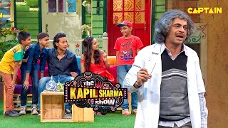 टाइगर के साथ फोटो कराने के डॉक्टर गुलाटी ने लिए पैसे | Best Of The Kapil Sharma Show