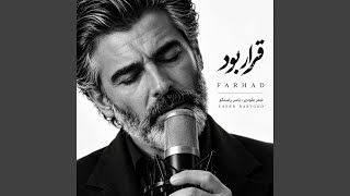 Gharar Bood