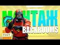 СРАНЫЙ МОНТАЖ | CS:GO/Backrooms | АЙК, РУДИ, САСИДЖ, ЯРОС