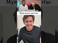 РЕАКЦИЯ НА МЕМ! #shorts #memes #funny #юмор #приколы