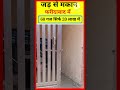 60 GAJ INDEPENDENT HOUSE FOR SALE IN FARIDABAD || NEW HOUSE FOR SALE IN DELHI NCR