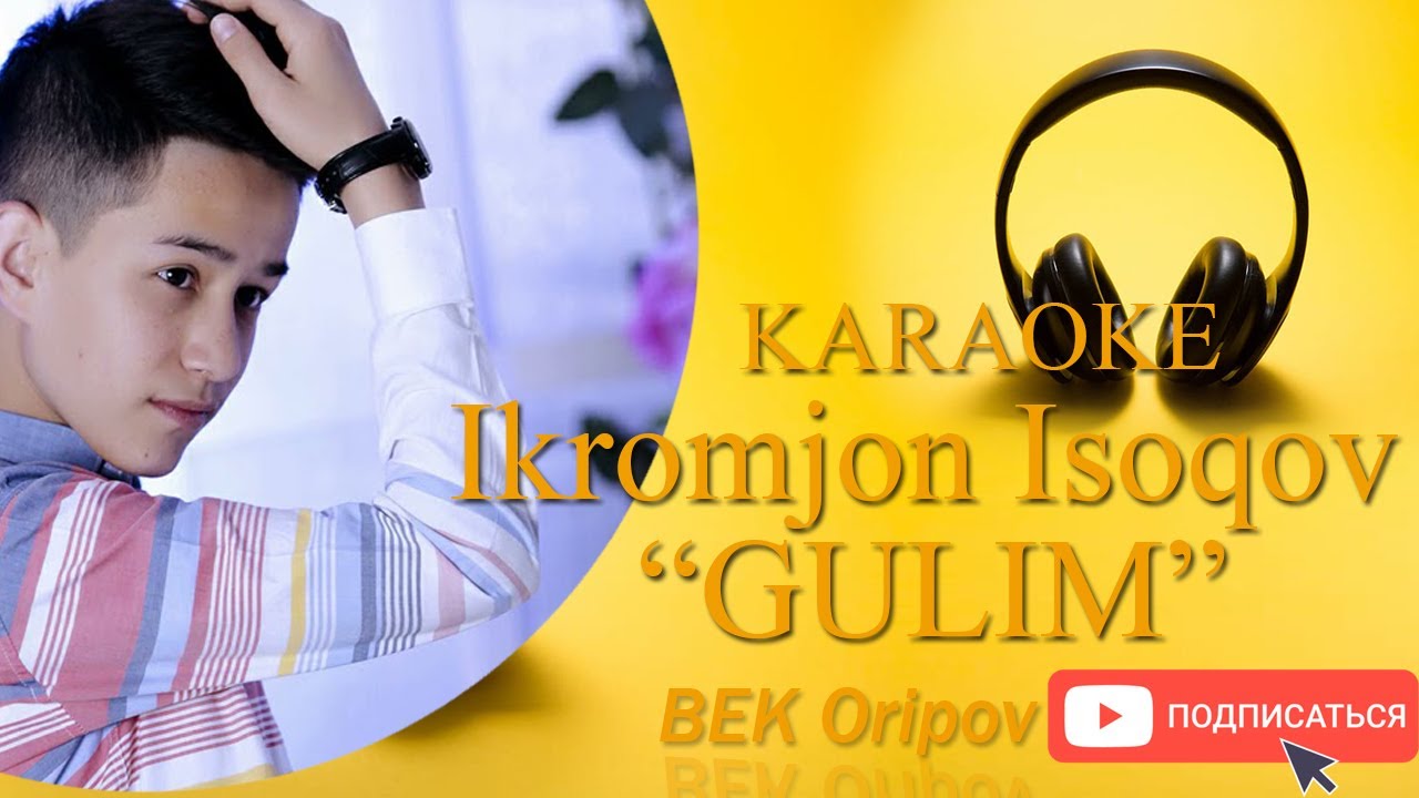 Ikromjon Isoqov "Gulim" taronasi MINUS karaoke Bir bag'ritosh vafosizni