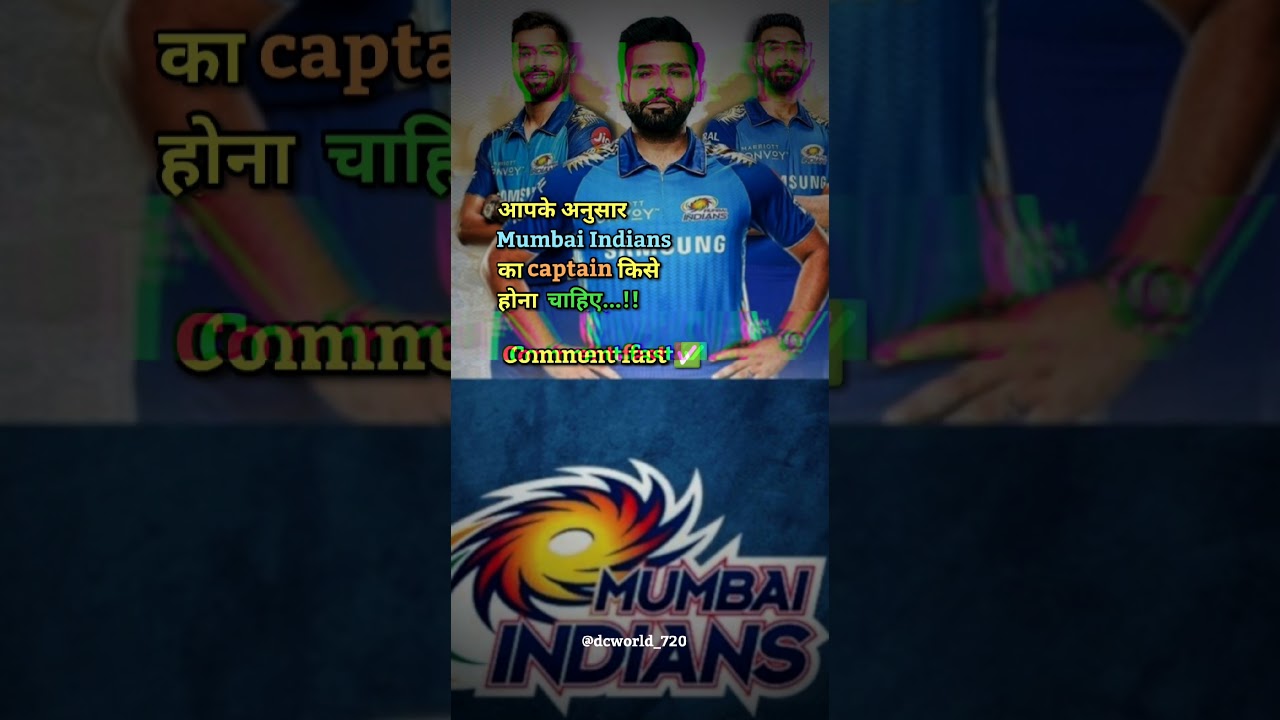 Mumbai Indians ka new captain 
