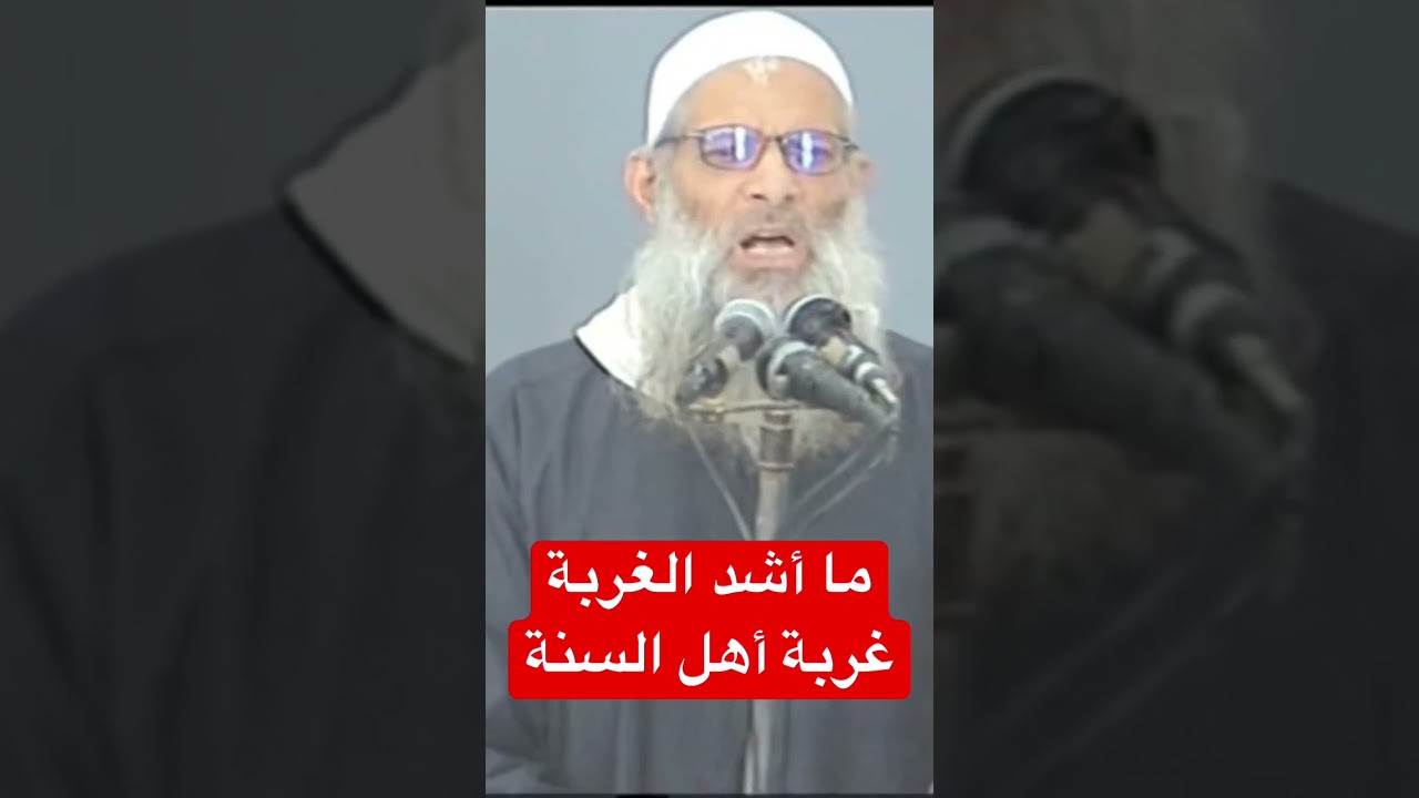 ما أشد الغربة | #رسلان #rslan