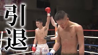 【重大発表】堀井翼、試合に負けたので引退します。