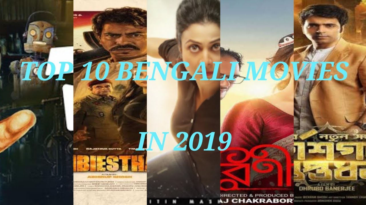 TOP 10 BEST BENGALI MOVIES 2019 YouTube