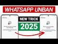 WhatsApp Ban New Solution 2025 | This account can no longer use WhatsApp Problem New Solution 2025