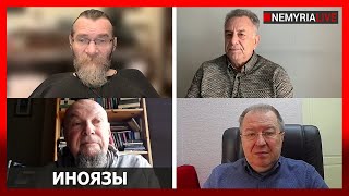 картинка: Язык, реальность, притча о слоне и пещера Платона-