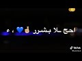 كاتب إسمك بل كلب لاتضن يروح