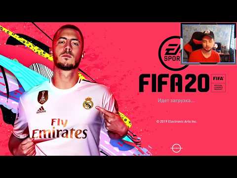 FIFA 20 КАК СОЗДАТЬ ВТОРОЙ АККАУНТ НА PS 4 | НОВЫЙ АККАУНТ ФИФА 20