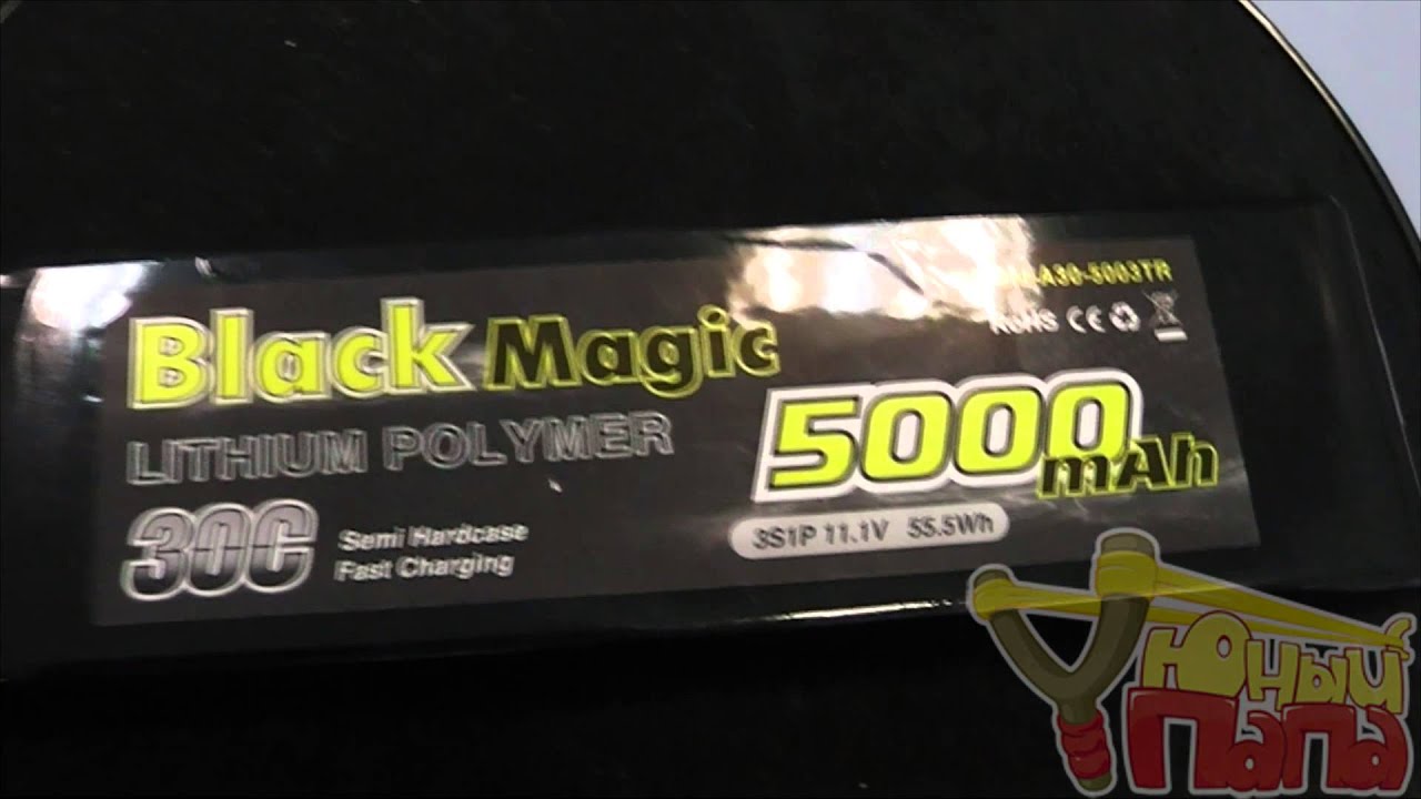 Аккумуляторы black magic