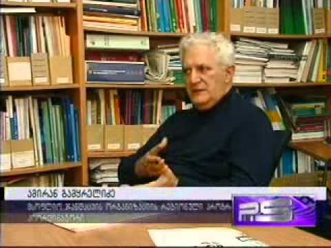 პოსტსკრიპტუმი დაზღვევაზე