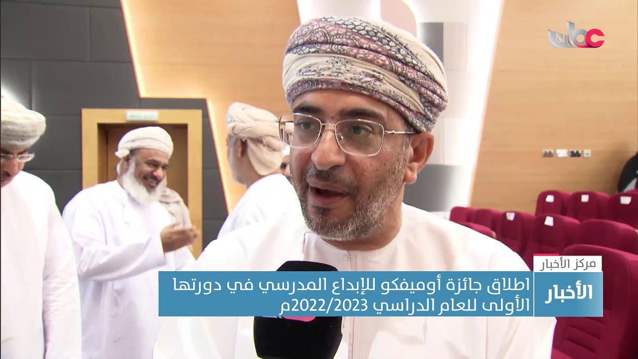 بث مباشر | نشرة أخبار الخامسة مساء