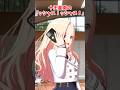 十王星南の「ッシャス!ッシャス!」【学マス】