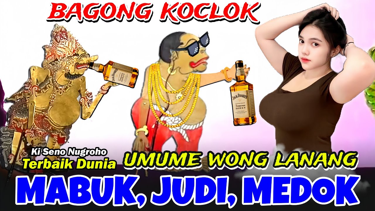 DERR..!! BAGONG KOCLOK PEDOT UTEKE 🌟 PAGELARAN WAYANG KULIT KI DALANG SENO NUGROHO