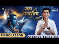    ganga dharay shiva ganga dharay  easy piano tutorial siffkeyboard