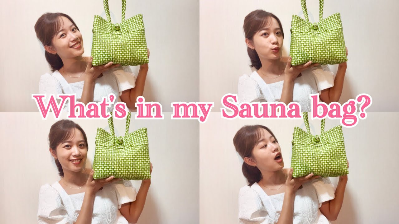 【What's in my Sauna bag?】サウナ女子福良美恵のバッグの中身をご紹介🤍 #バッグの中身 #サウナバッグ #サウナ女子