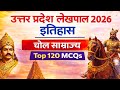 चोल साम्राज्य | Top 120 MCQs | Uttar Pradesh Lekhpal 2026 | History GK