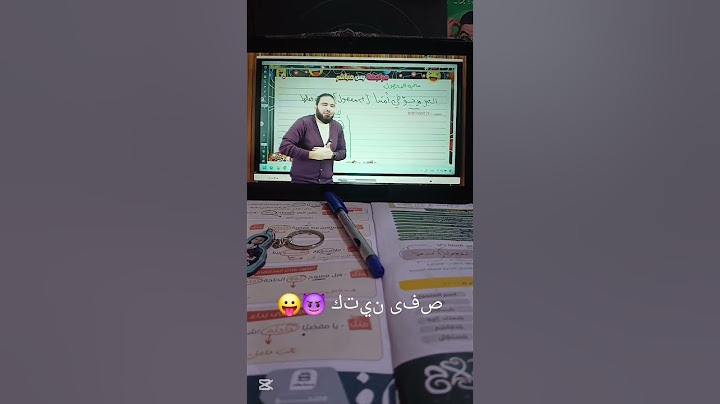 # صفى نيتك ي عسل 😈😛 # خطه إنقاذ عزوز ❤️❤️‍🩹 # M7ahmoud طالب ثانوي 😎❤️