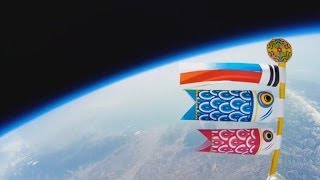 宇宙に舞う鯉のぼり 子供の日に上空30000mまで鯉のぼりを揚げてきた
