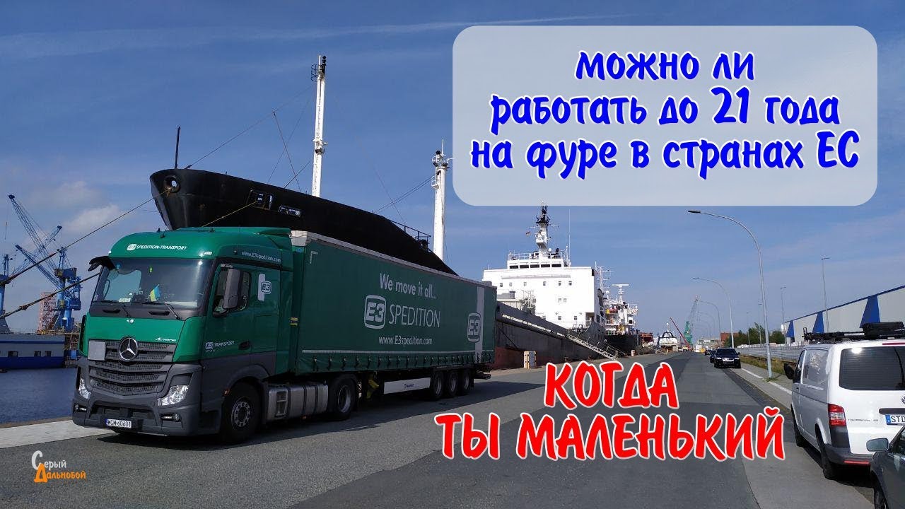 Машины 21 года
