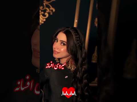 یار تو ام یار وفادار تو استاد ساربان