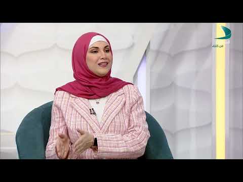 التخيل الايجابي والتخلص من الطاقة السلبية مع المستشارة نرمين هاني أبو شعبان على قناة الشرقية