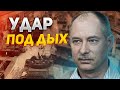 Российский ВПК сдох, ни танки, ни ракеты он больше не делает - Олег Жданов
