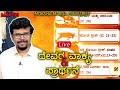 ಬನ್ನಿ ಪ್ರಾರ್ಥಿಸೋಣ ವಾಕ್ಯ ಧ್ಯಾನಿಸೋಣ|ದಾನೀಯೇಲ ಗ್ರಂಥ ಧ್ಯಾನ|09-05-23|The Book of Daniel Study|Pr.RameshG