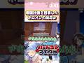 ホロライブの歴史に残る名シーンの始まりを目撃したホロメンの反応#shorts【ホロライブ/切り抜き】【ホロ鯖ハードコアマイクラ】