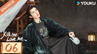【ENG SUB】Kill Me Love Me EP06 | Liu Xueyi / Wu Jinyan / Bi Wenjun / Zhao Xiaotang | YOUKU