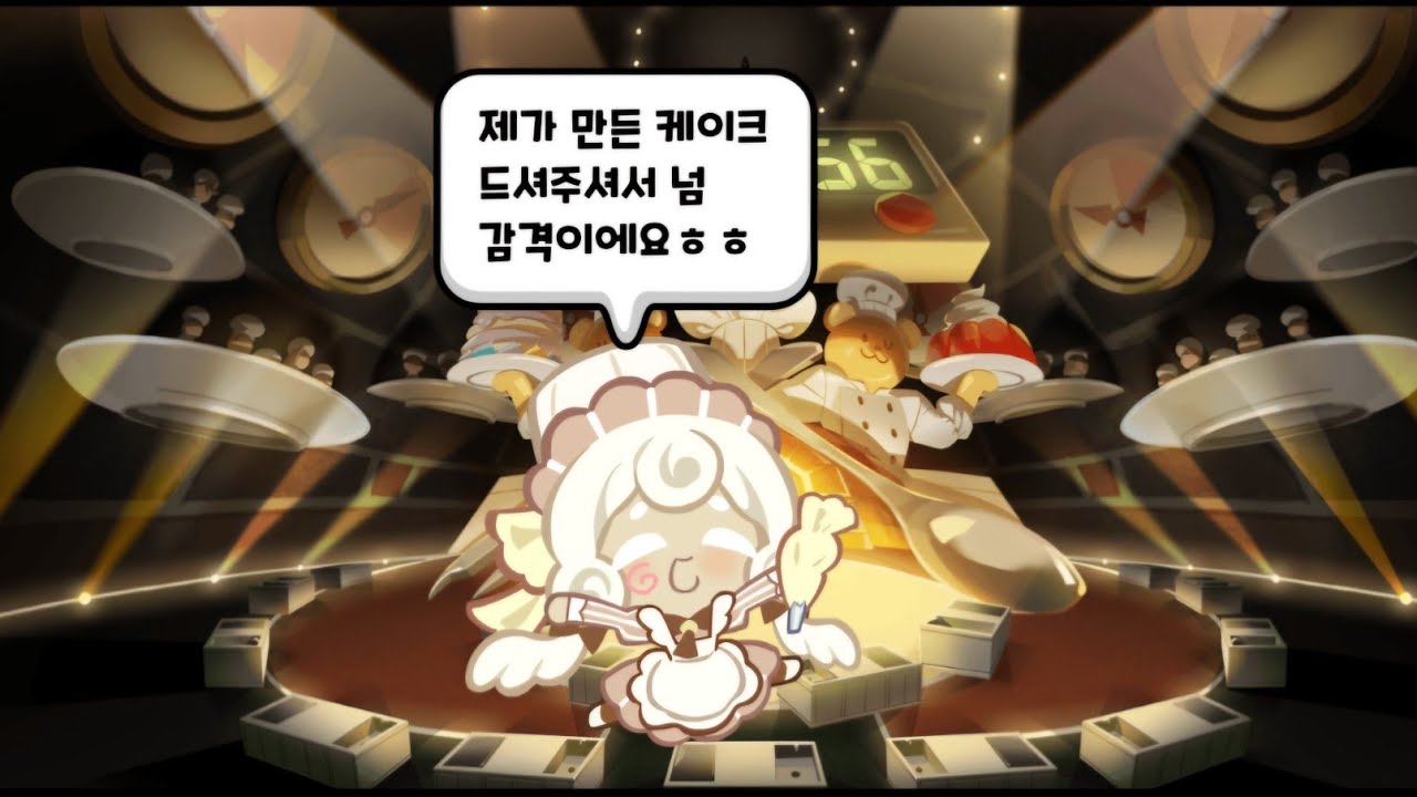 엔젤시폰맛 쿠키의 도전 노말모드 플레이 영상