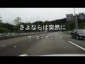 2026-7-31 さよならは突然に/ザ・ピーナッツ