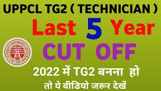 UPPCL TG2 Last 5 Year Cut off | UPPCL TG2 (Technician) Previous year Cut off 2015 2016 2018 2020 21