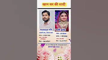 Khan Sir Reception Video Khan Sir Wife Photo Khan Sir Ki Shadi As Khan Kon H Shorts Khansir 