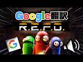 恐怖より先に笑いが飛び交う『Google翻訳の音声だけで会話しないといけないR.E.P.O. 』【爆笑回】