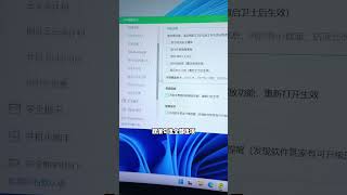 彻底关闭 360安全卫士的广告