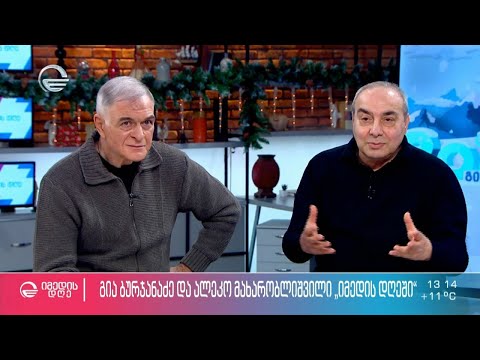 „იდუმალი ვარიაციები“ მარჯანიშვილის თეატრის სცენაზე