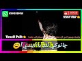 Ae Chand🌙piryein khaan Ashiq Nizamani Sindhi Sad Whatsapp Status video song Whatsapp Status Video Download Free