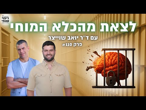 Neuroscientist Reveals Your Brain S Default Mode Creates Suffering And This Is The Way Out Se 