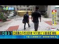 巴威颱風來勢洶洶！NCC建立災害漫遊應變機制 災區民眾手機設定四步驟即可維持通訊｜三立新聞LIVE