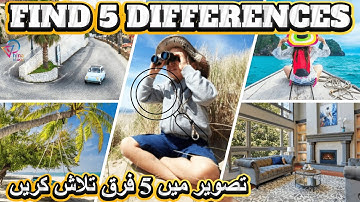 Spot the Difference Challenge! Episode 77 🔍 | #hinavlogs5
