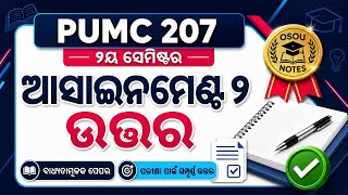 OSOU PUMC 207 Assignment 2 Answers 2026 | Cyber Security Solved 📚