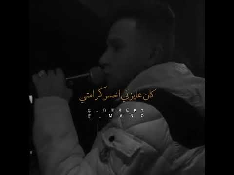 بحبك بس حبك كان عايزنى اخسر كرامتى