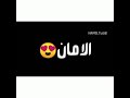 وعشقتي مين متقولي وعشقتي مين متقولي