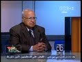  بث مباشر 1 10 2013 أهم المواد الخلافية فى الدستور
