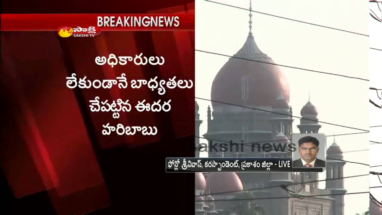 Edara Haribabu takes charge as Prakasam ZP Chairman