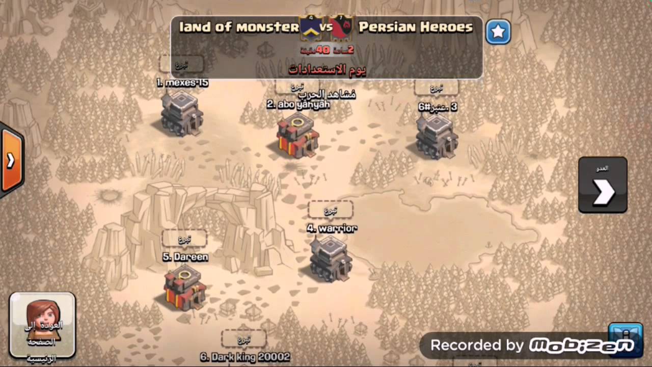 clash-of-clans-land-of-monster-vs-persian-heros-youtube